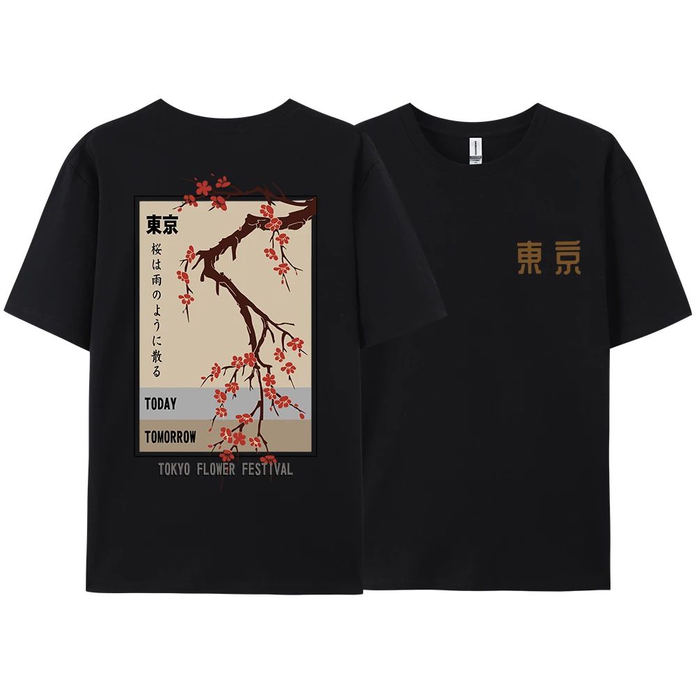 오늘 내일 도쿄 꽃 축제 티셔츠 하라주쿠 일본 티셔츠  - Street Fashion In Tokyo 리뷰 및 가격