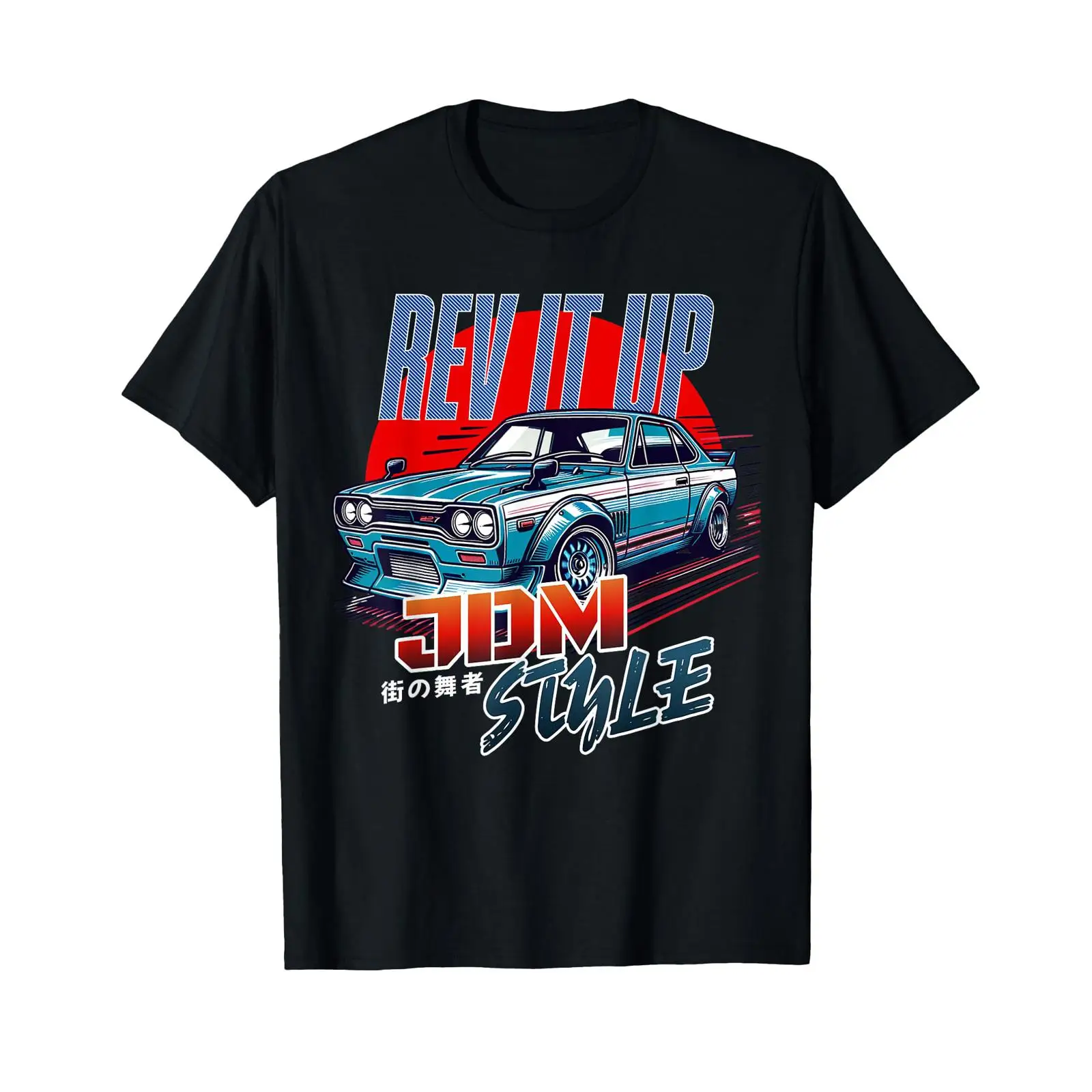 rev it up Jdm 스타일 스트리트 도쿄 일본 드 - Street Fashion In Tokyo 리뷰 및 가격
